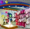 Детские магазины в Свече