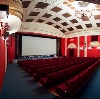 Кинотеатры в Свече